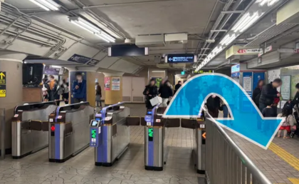 AGAスキンクリニック京都河原町院の行き方①阪急「京都河原町駅」東改札口　2番出口へ向かう